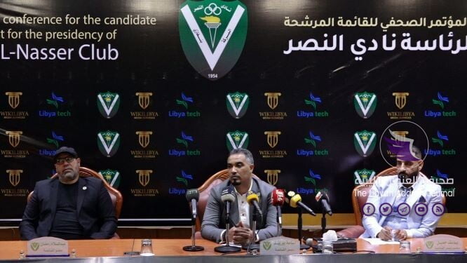 Ø§Ù„Ù‚Ø§Ø¦Ù…Ø© Ø§Ù„Ù…Ø±Ø´Ø­Ø© Ù„Ø±Ø¦Ø§Ø³Ø© Ù†Ø§Ø¯ÙŠ Ø§Ù„Ù†ØµØ± Ø¨Ø±Ø¦Ø§Ø³Ø© Ø£Ø¨ÙˆØ²ÙŠØ¯ ØªØ³ØªØ¹Ø±Ø¶ Ø¨Ø±Ù†Ø§Ù…Ø¬Ù‡Ø§ ØµØ­ÙŠÙØ© Ø§Ù„Ø¹Ù†ÙˆØ§Ù† Ø§Ù„Ù„ÙŠØ¨ÙŠØ©