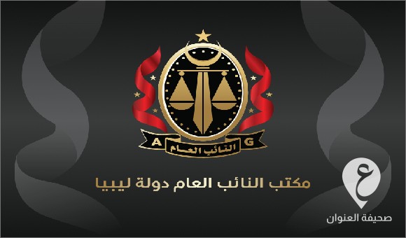 تزوير مستندات.. حبس ثلاثة ضباط بمصلحة الجوازات والجنسية مصراتة 